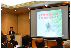 玉那覇彰子さん