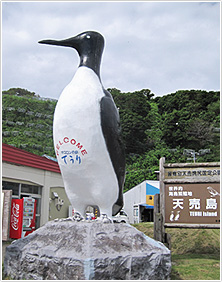 天売島で真っ先に迎えてくれるウミガラスの像（撮影／中山文仁）